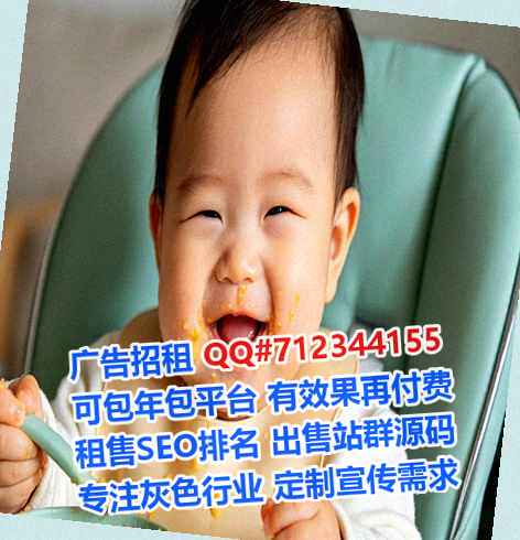 赫山借卵子教育经营部